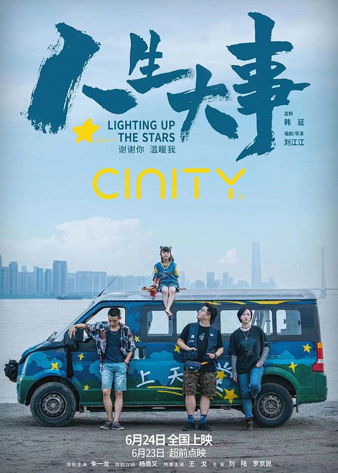 高分摩托车纪录片的精选解读都在聊什么?