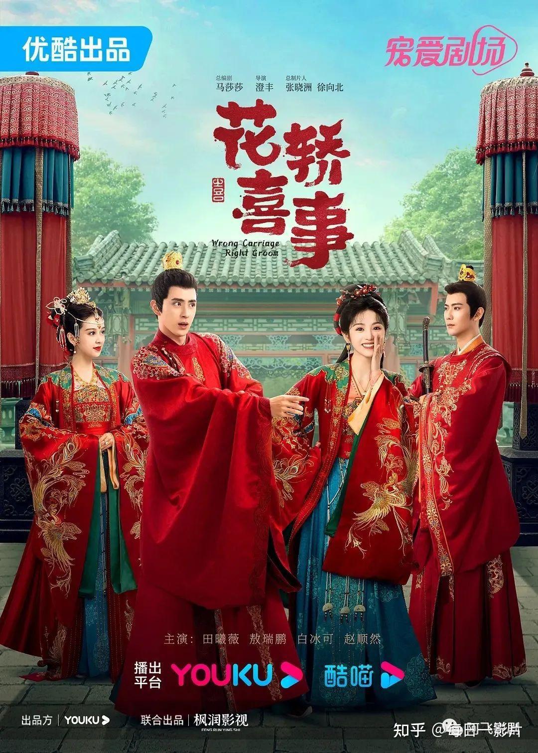 职场访谈商业观察图鉴